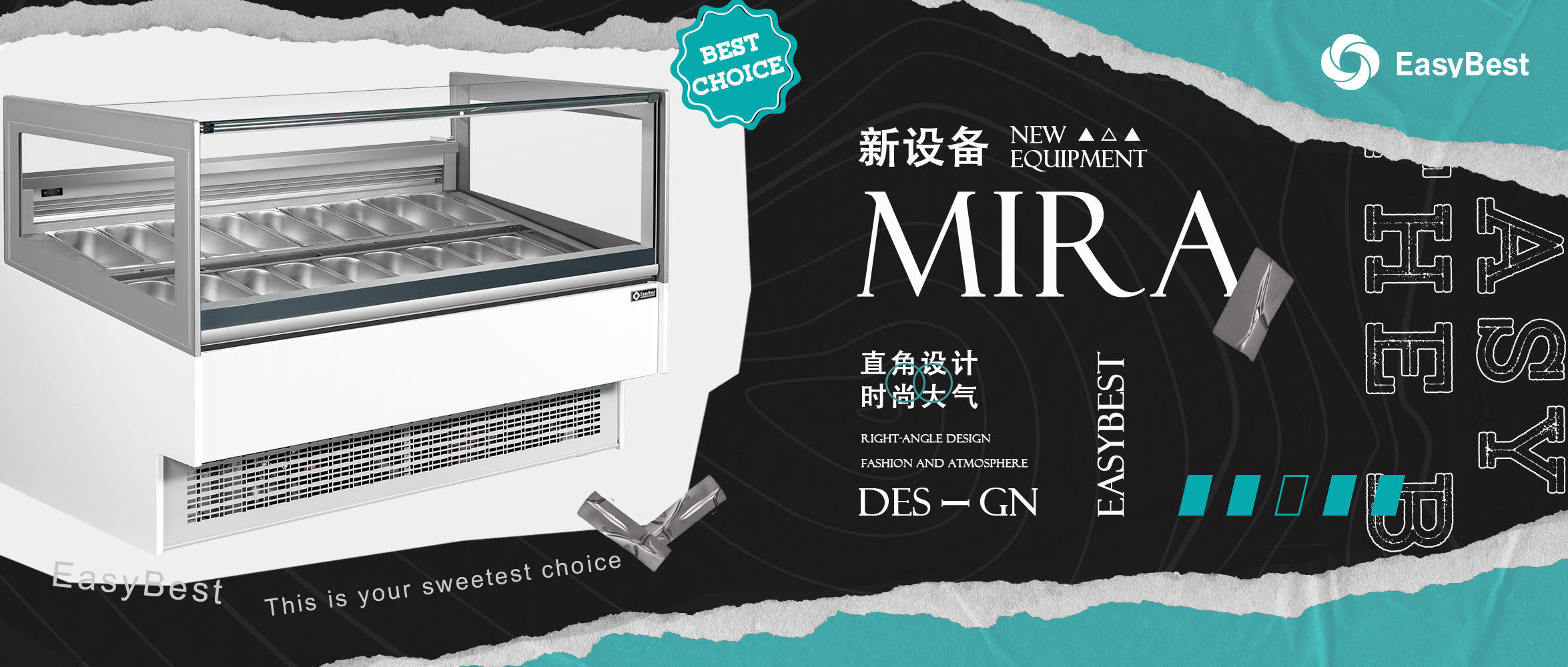 新專(zhuān)業(yè)款冰淇淋展示柜MIRA來(lái)襲